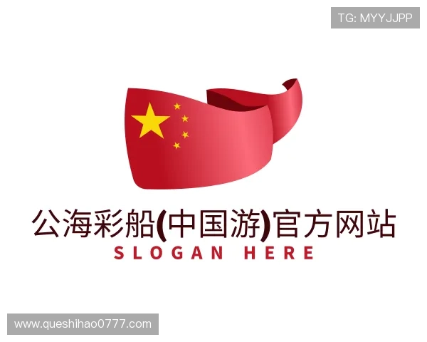 解读公海彩船官方网站